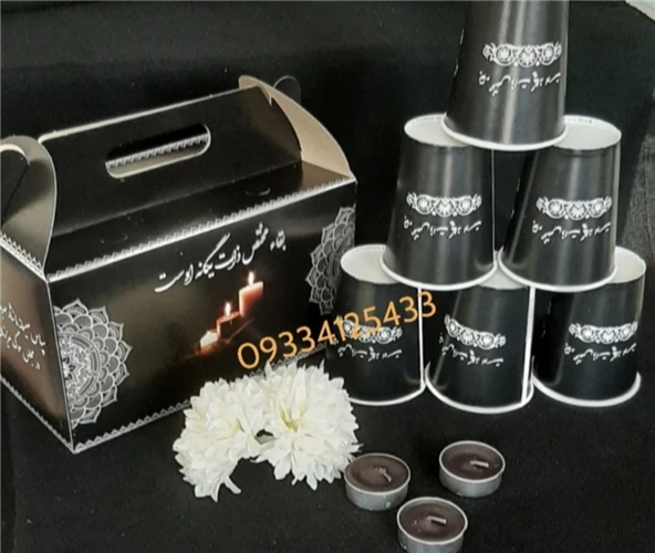 فروش-پک-پذیرایی-ترحیم