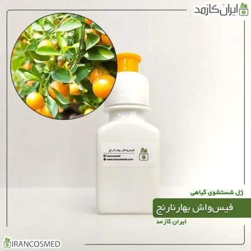 فیس-واش-بهارنارنج-برند-_irancosmed