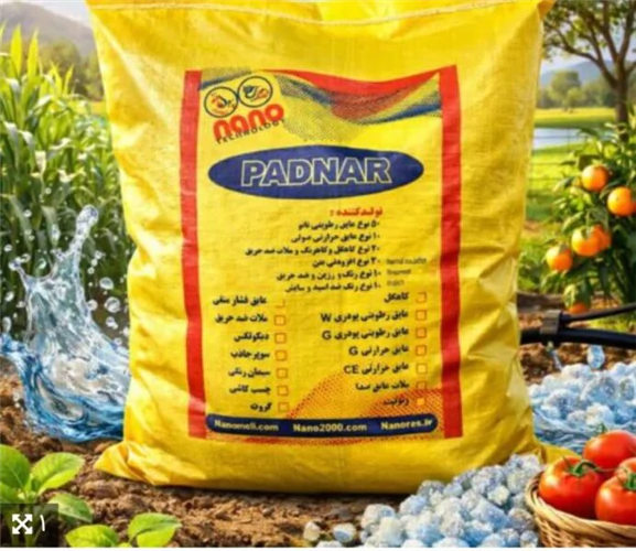 سوپر-جاذب-کشاورزی