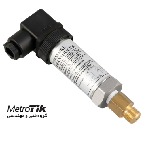 حراج-ویژه-لوترون-lutron-tr-ps2w
