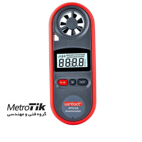 مرکز-پخش-سرعت-سنج-پره-ای-وینتکت-wintact-wt816a