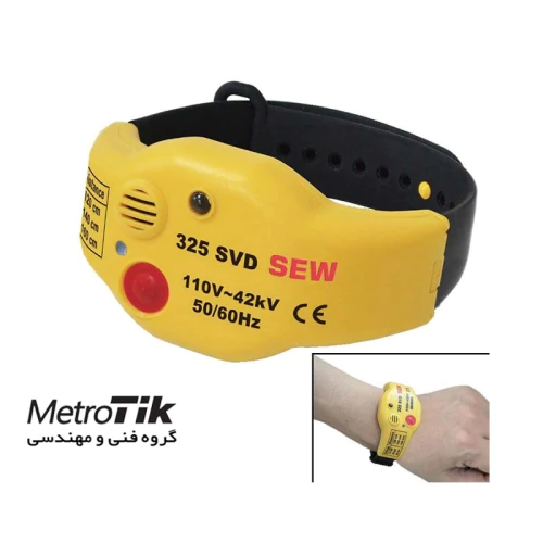 مرکز-پخش-حسگر-مچی-اس-ای-دبلیو-sew-svd-325