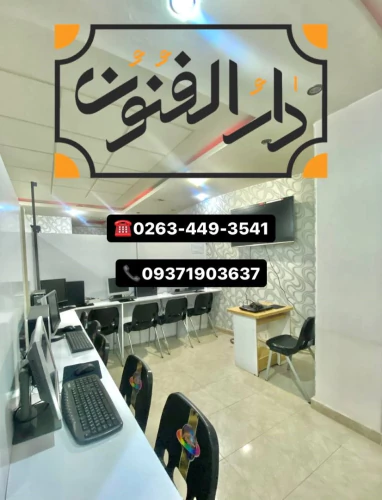 آموزش-کامپیوتر-در-کرج