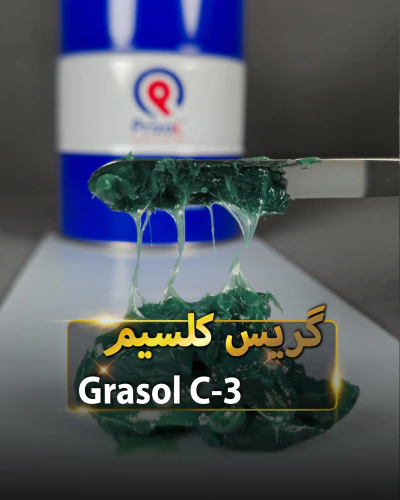 گریس-شاسی-پایه-کلسیم