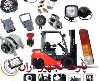 فروش-لوازم-برقی-لیفتراک