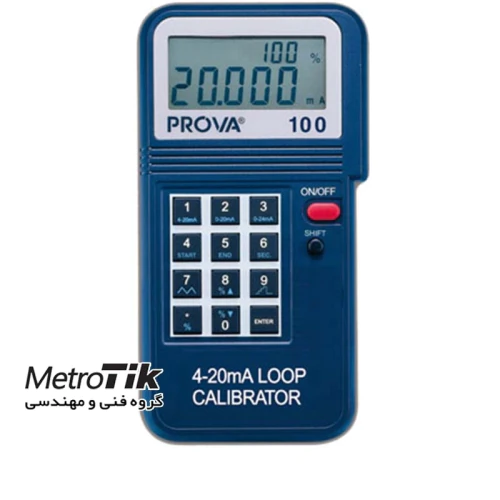 مرکز-پخش-لوپ-کالیبراتور-پرووا-prova-100