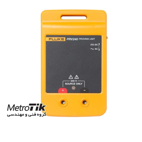 خرید-تثبیت-عملکرد-فلوک-fluke-prv240