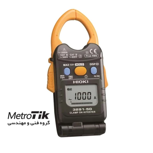 نماینده-فروش-کلمپ-آمپرمتر-هایوکی-hioki-3291-50