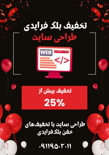 🔥-بلک-فرایدی-دوناوب؛-فرصت-طلایی