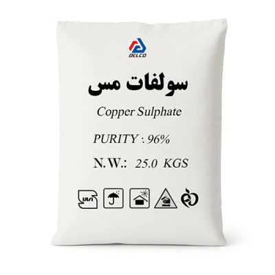 تامین-کننده-سولفات-مس