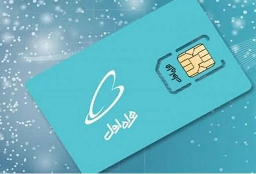 فروش-خط-رند-همراه-اول