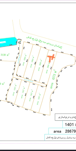 فروش-زمین-با-قیمت-استثنایی