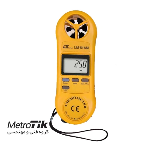 خرید-سرعت­-سنج-باد-لوترون-lutron-lm-81am