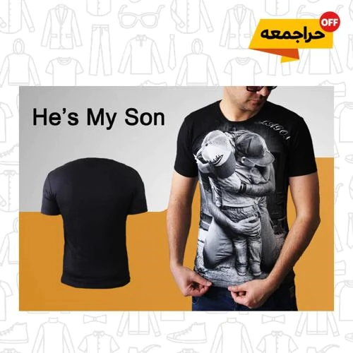 1000-تیشرت-مردانه-طرح-hes-my-son-(2024)