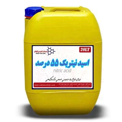 فروش-اسید-نیتریک-55-درصد-صنعتی
