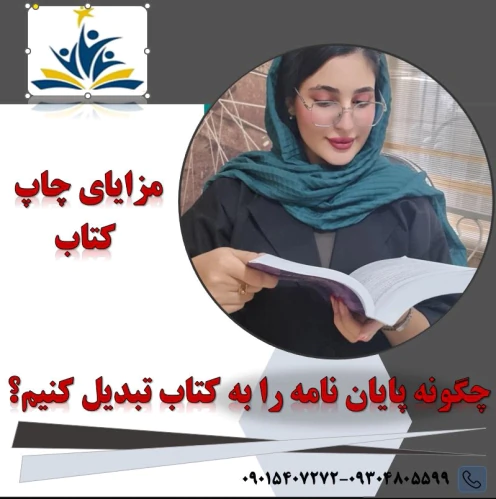 انجام-تمامی-خدمات-دانشجویی-و-دانشگاهی