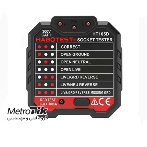 تخفیف-ویژه-تستر-rcd-هابوتست-habotest-ht105d