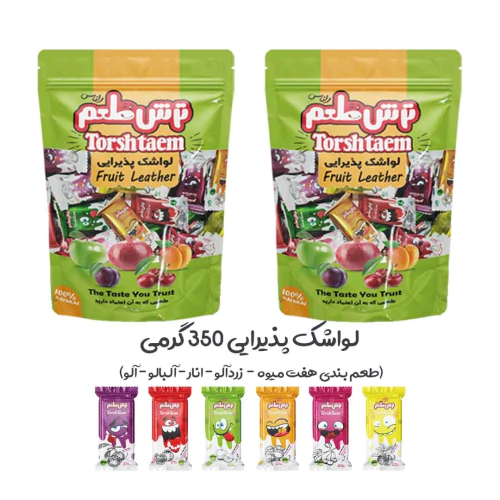 فروش-لواشک-پذیرایی-با-سود-بالا-و-کیفیت-ممتاز