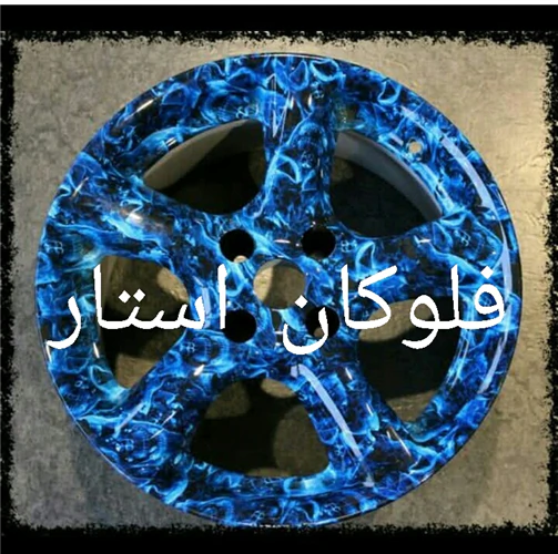 هیدرو-گرافیک-/وان-هیدرو-گرافیک-/