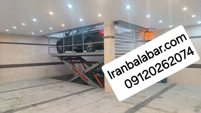 آسانسور-خودرو-وماشین