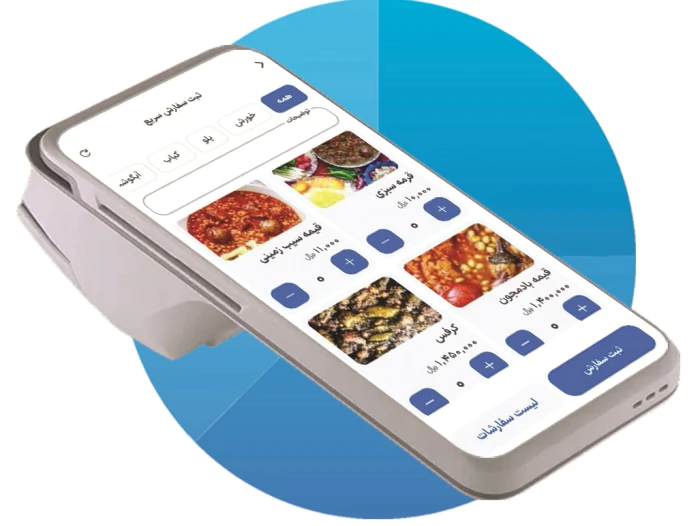 نسل-جدید-صندوق-فروش-کافه-و-رستوران