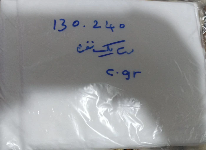 خرید-ملافه-يكبار-مصرف-با-بهترین-کیفیت-بازار