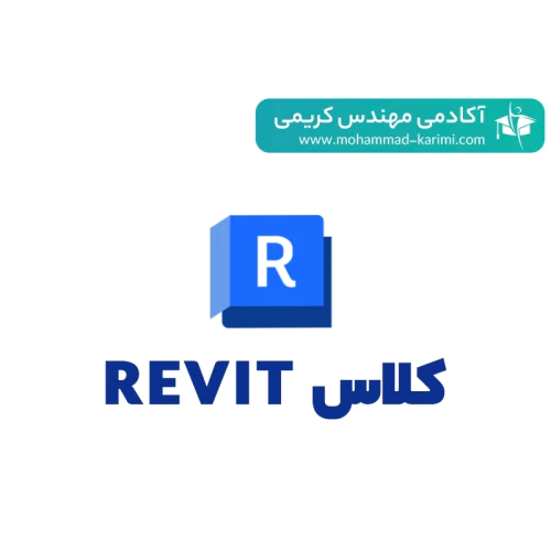 کلاس-حرفه-ای-طراحی-تاسیسات-الکتریکی-با-revit