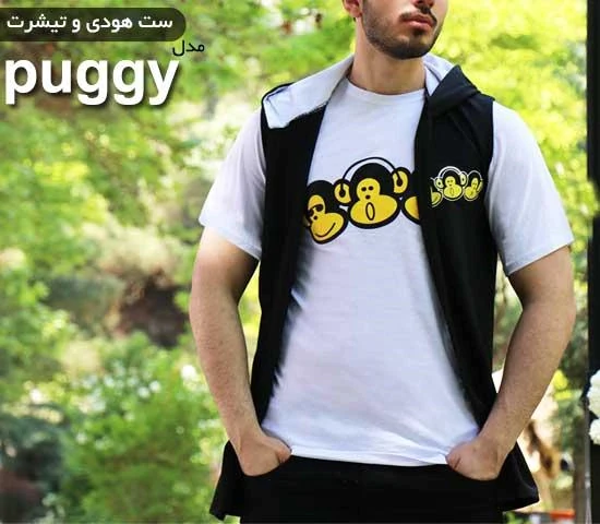 1000-ست-هودی-و-تیشرت-مدل-puggy-(2024)