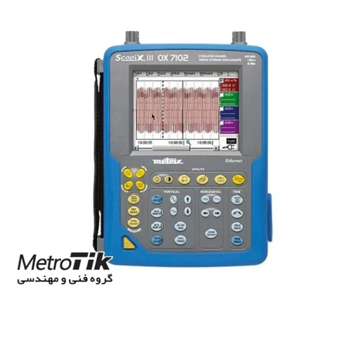 ارزانترین-اسیلوسکوپ-متریکس-metrix-ox7102