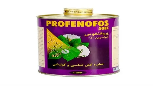 فروش-سم-حشره-کش-پروفنوفوس-(-profenofos-)