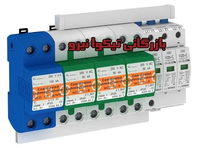 چه-ارستری-انتخاب-کنیم؟-برقگیر