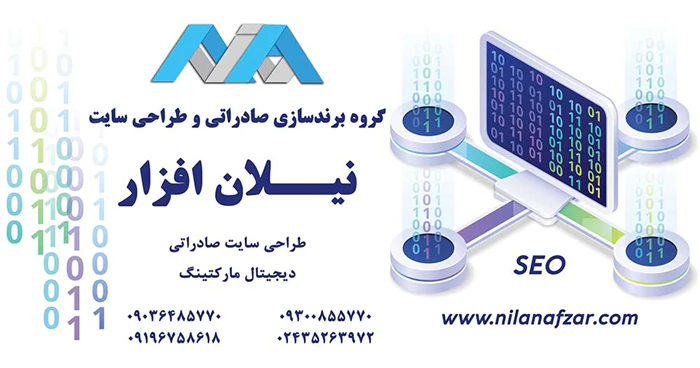 طراحی-سایت-شرکتی-فروشگاهی-دو-زبانه