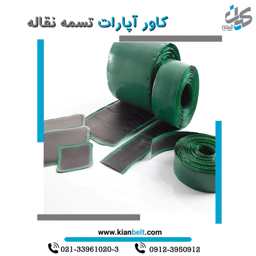 نوار-کاور-آپارات-tip-top-آلمان