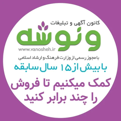 طراحی-سایت-فروشگاهی-برای-آنلاین-شاپ-ها