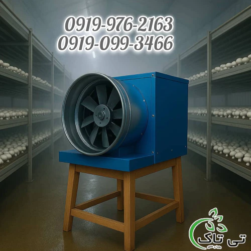 رطوبت‌ساز-پروانه‌ای-محیط-صنعتی-و-کشاورزی