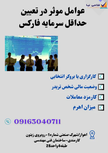 کسب-درامد-دلاری-با-جدیدترین-متدهای-جهانی-و-تای