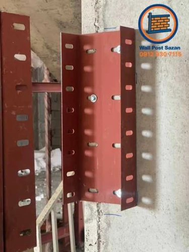 تولیدکننده-ناودانی-والپست-اتصالات