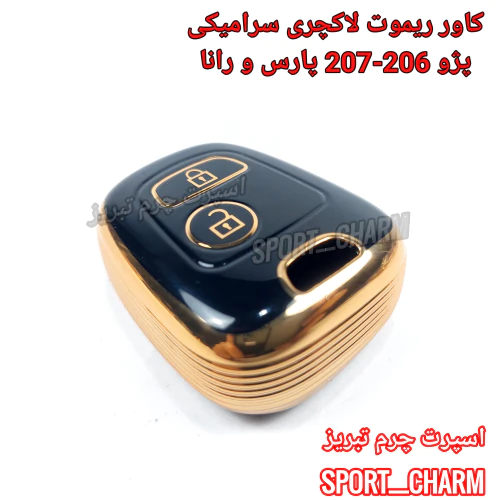 کاور-لاکچری-ریموت-پژو-206-و-207-رانا-و-پارس