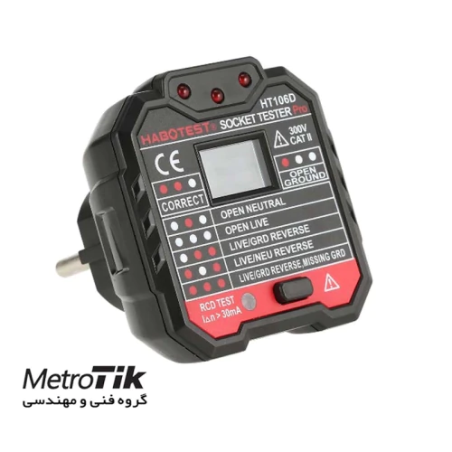فروش-ارزان-سوکت-تستر-هابوتست-habotest-ht106d