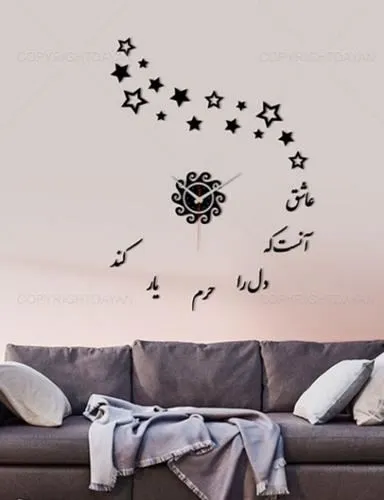 1000-ساعت-دیواری-star-(2024)