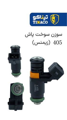 فروش-قطعات-و-لوازم-یدکی-اصلی-پراید-پژو-سمند-