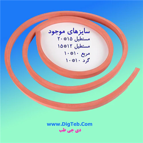 واشر-سیلیکونی-نسوز-هر-1-متر