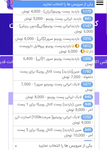 فالوور-واقعی-اینستاگرام-بدون-ریزش-فوری