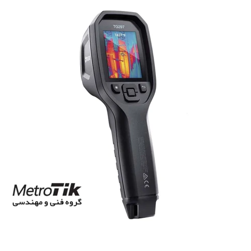 مرکز-پخش-فلیر-flir-tg297
