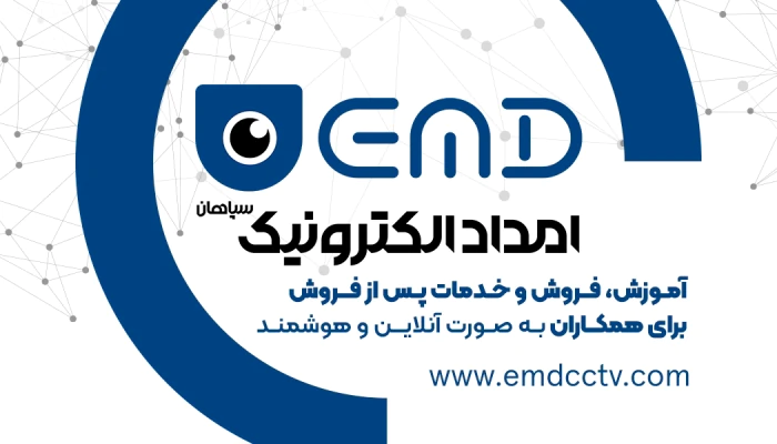 فروش-و-پخش-سیستم-مداربسته-و-دزدگیر