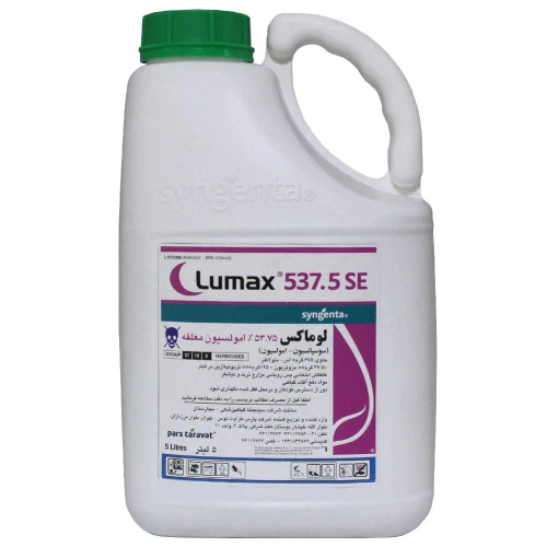 علفکش-لوماکس-lumax