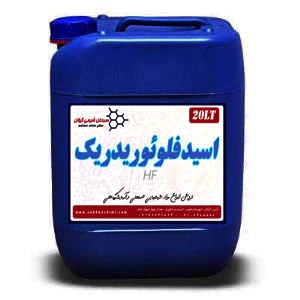 فروش-اسید-فلوئوریدریک-صنعتی-70-درصد-چینی