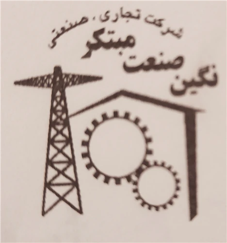مشاوره-آنلاین-مشاوره-تخصصی-صنعتی-بازرگانی