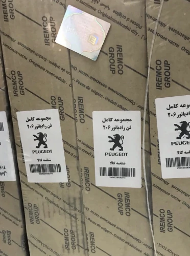 موتور-فن-کامل-پژو-۲۰۶-برند-امکو