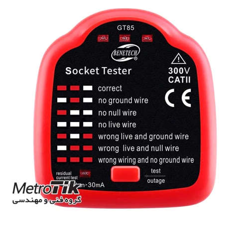مرکز-پخش-تستر-ارت-پریز-بنتک-benetech-gt85